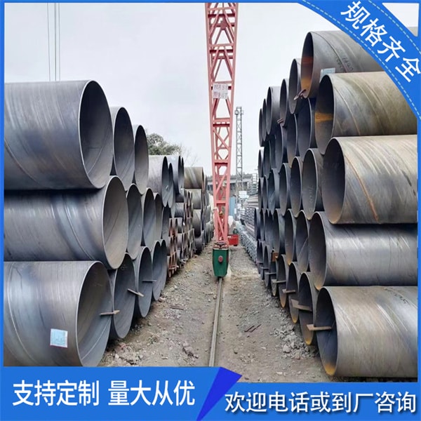 q355b螺旋管化學(xué)身分以及力學(xué)功能規(guī)范？