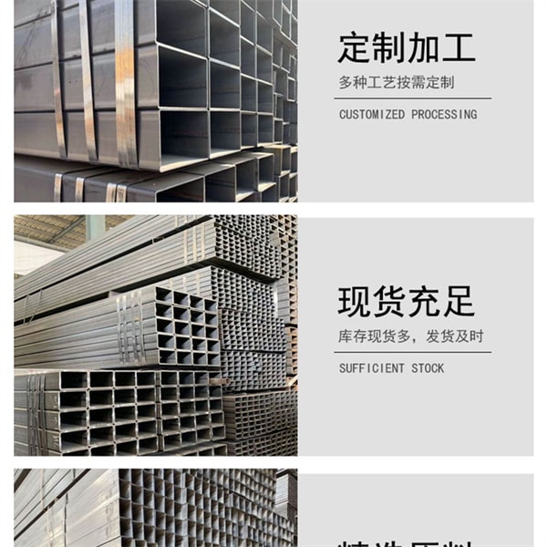 鍍鋅帶方管以及鍍鋅方管有甚么區分?應用年限是幾多年？